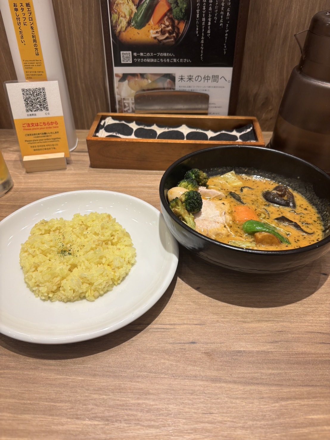 ミナモアのスープカレー