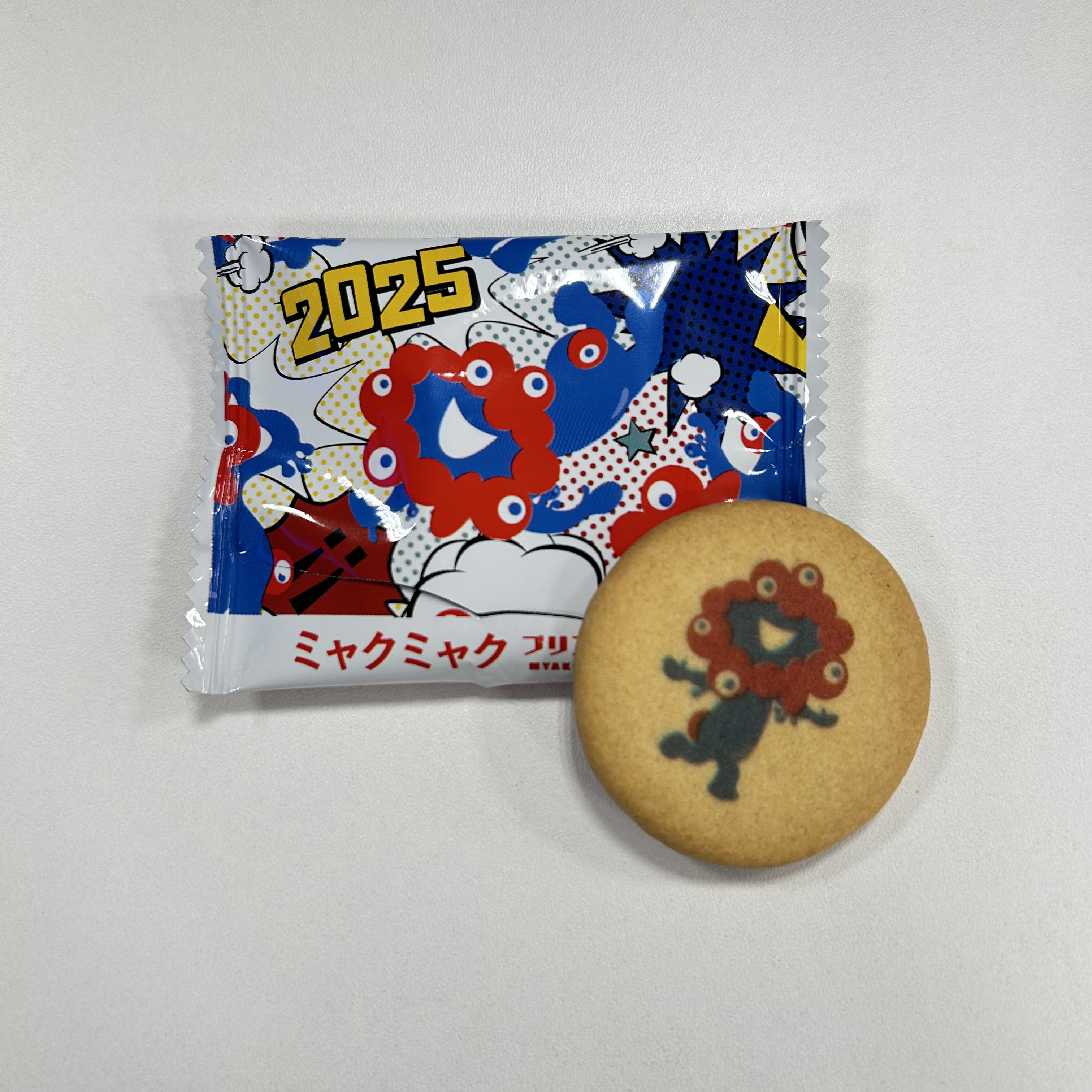 おみやげ