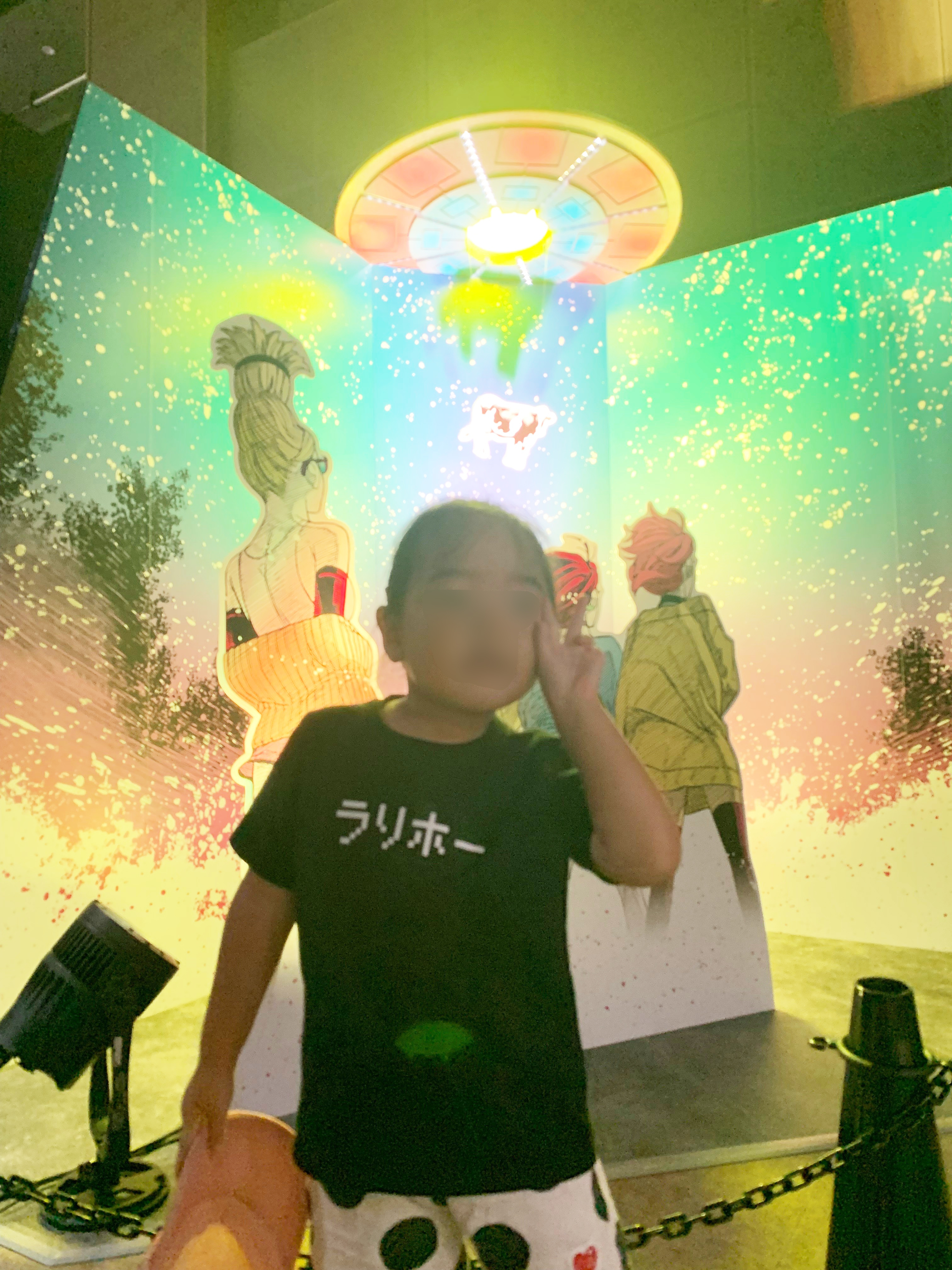 ダンダダンゲンガテン