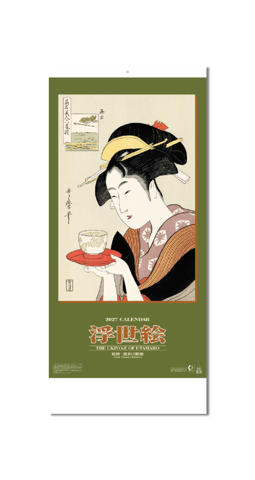 歌麿 浮世絵｜カレンダー専門堂