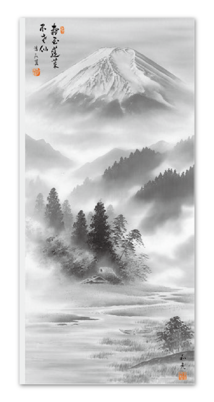 水墨山水 水墨山水｜カレンダー専門堂