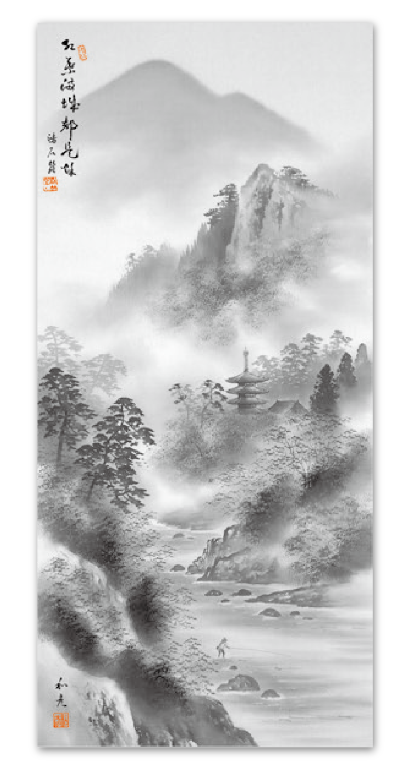 水墨山水｜カレンダー専門堂