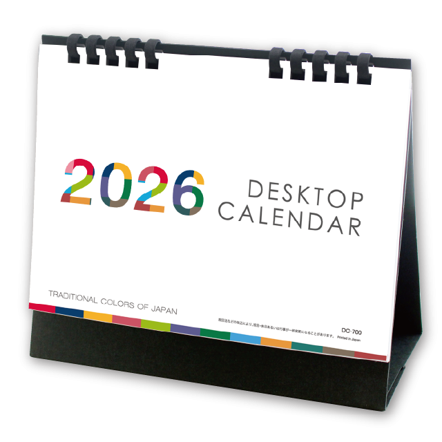 デスクトップカレンダー12ヶ月｜カレンダー専門堂