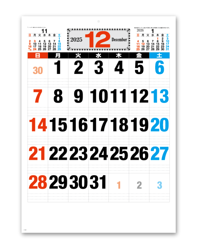 書き込み文字月表 ケイ線入3色 六曜無 カレンダー専門堂
