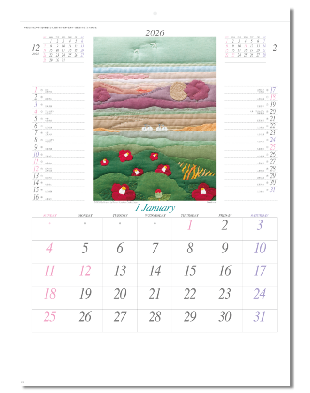 キルトアートカレンダー｜カレンダー専門堂