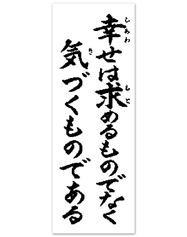 賀春 晴雨表付 カレンダー専門堂