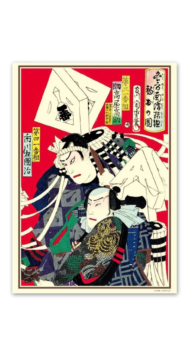 こよみページ kph1225-size.jpg