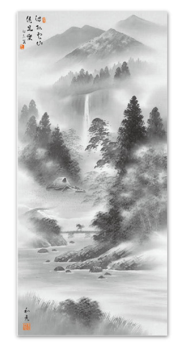 水墨山水｜カレンダー専門堂