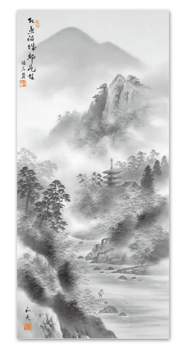水墨山水｜カレンダー専門堂
