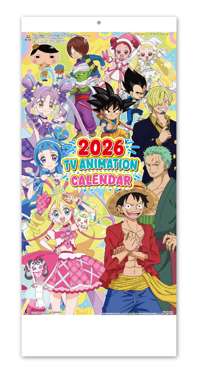東映アニメカレンダー ２ヶ月文字 カレンダー専門堂