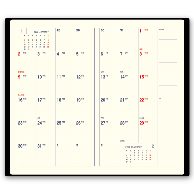 手帳ｄ 表紙色 黒 カレンダー専門堂