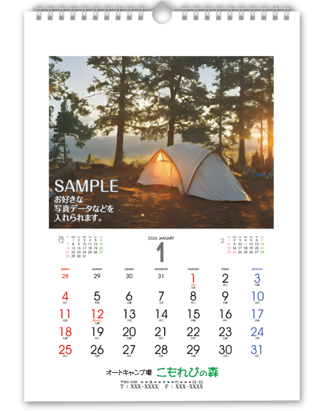 壁掛a4サイズ タテ型 13枚 カレンダー専門堂