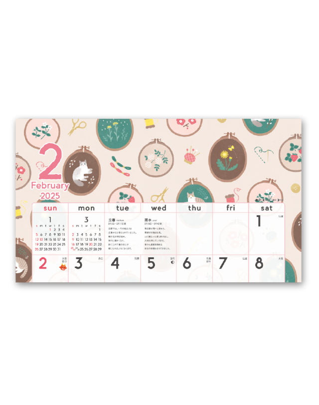 暦生活 季節のカレンダー カレンダー専門堂